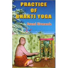 Practice Of Bhakti Yoga